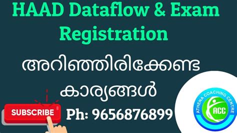 integration with haad|[Part 1] How to apply and process HAAD dataflow and the.